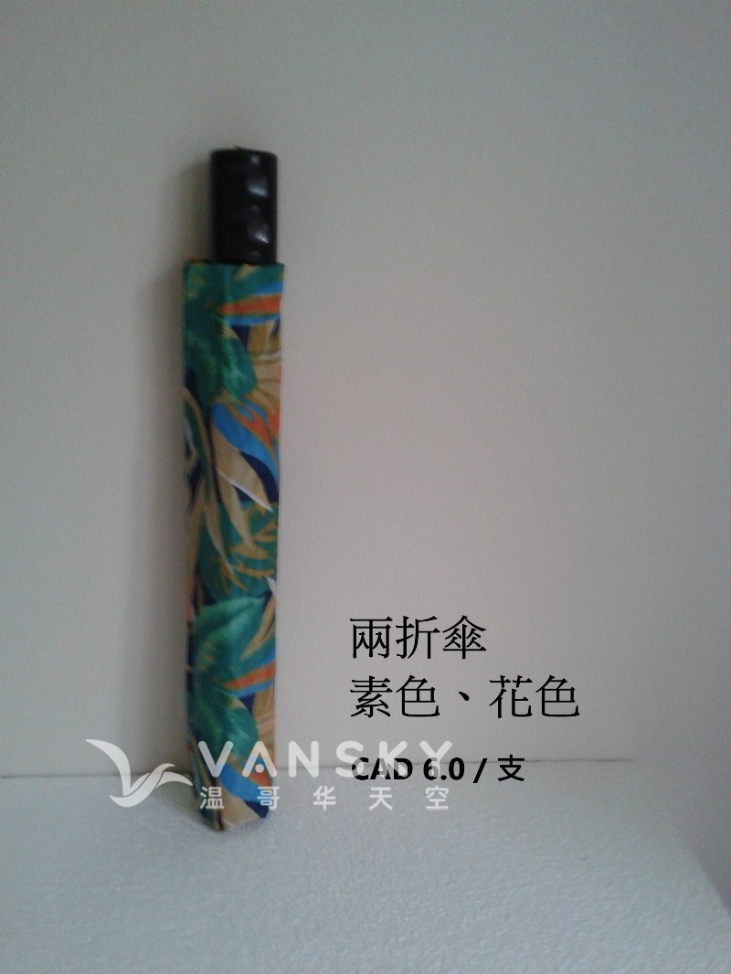 260315072752_2 fold.jpg